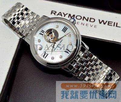 蕾蒙威（Raymond Weil）Maestro经典大师系列女士机械腕表 2627-ST-00994