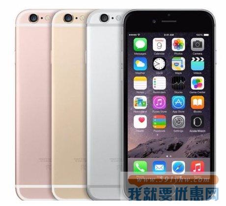 iPhone 6S 64GB 智能手机A1688  金色和玫瑰金色可选