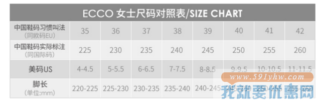 ECCO 爱步 泰沙 女士浅口平底羊皮休闲鞋 56美元约¥354（京东全球购1005元起） 买手党-买手聚集的地方