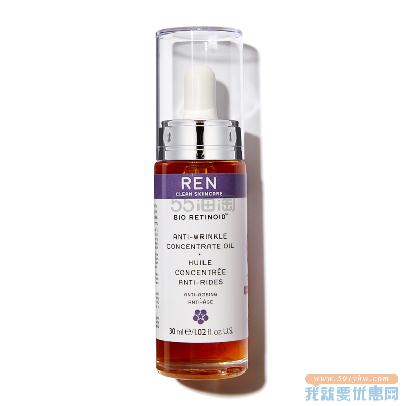 【7.5折 +满减】REN Clean Skincare 生物视黄醇抗老精华素 30ml
